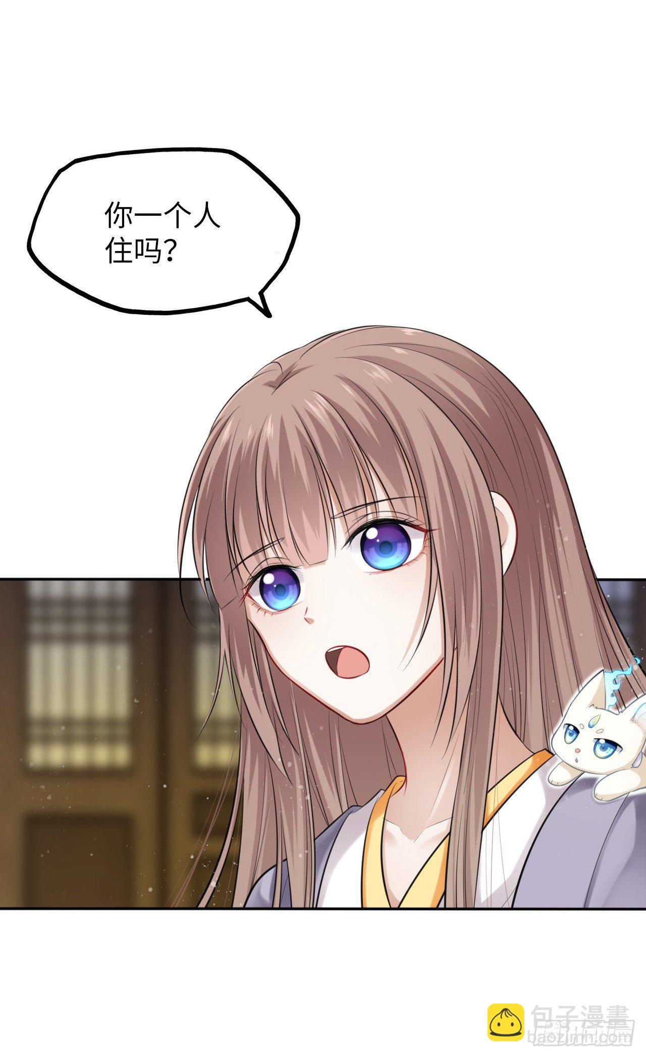 第6话：这个时代好凶残！(1/2)-第7话