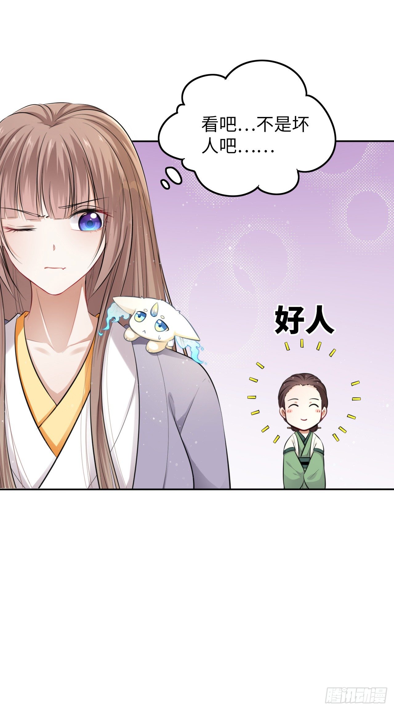 第6话：这个时代好凶残！(1/2)-第7话