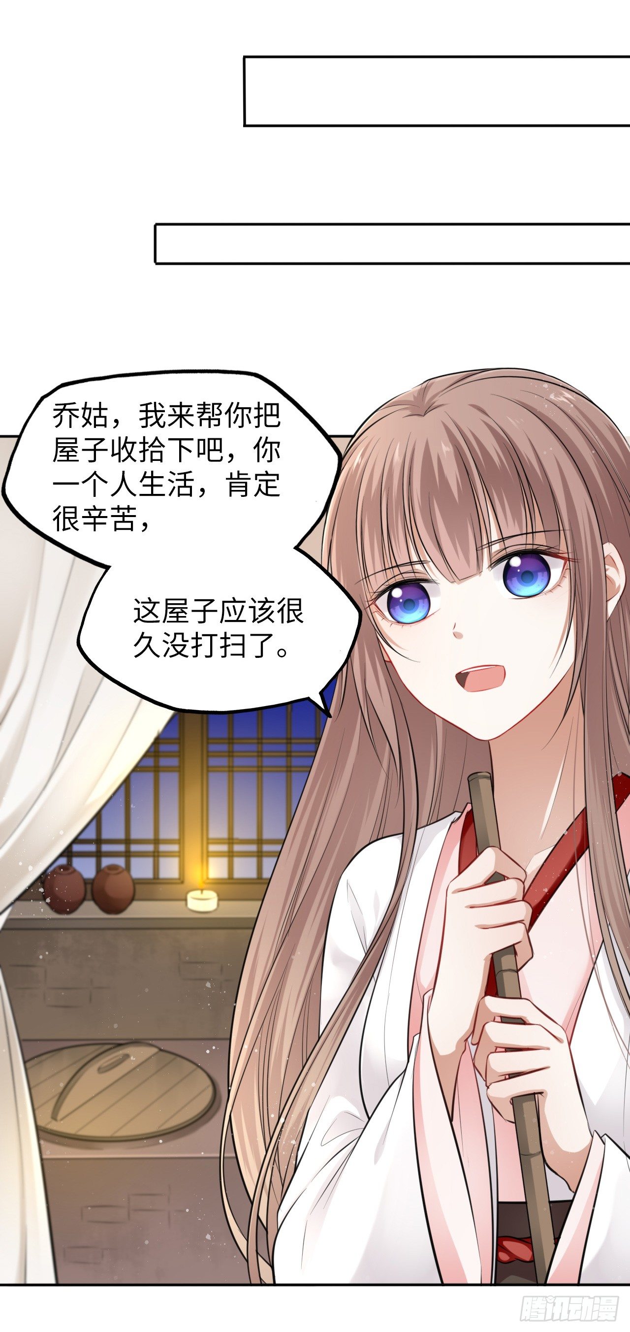 第6话：这个时代好凶残！(1/2)-第7话