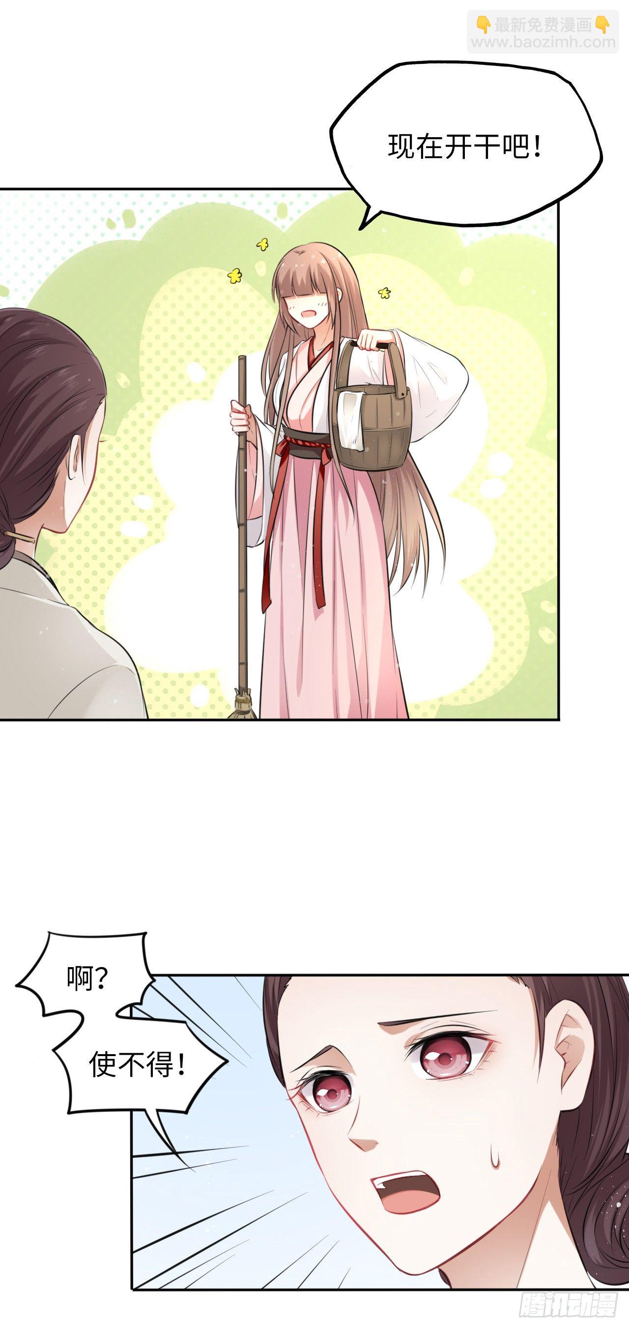 第6话：这个时代好凶残！(1/2)-第7话