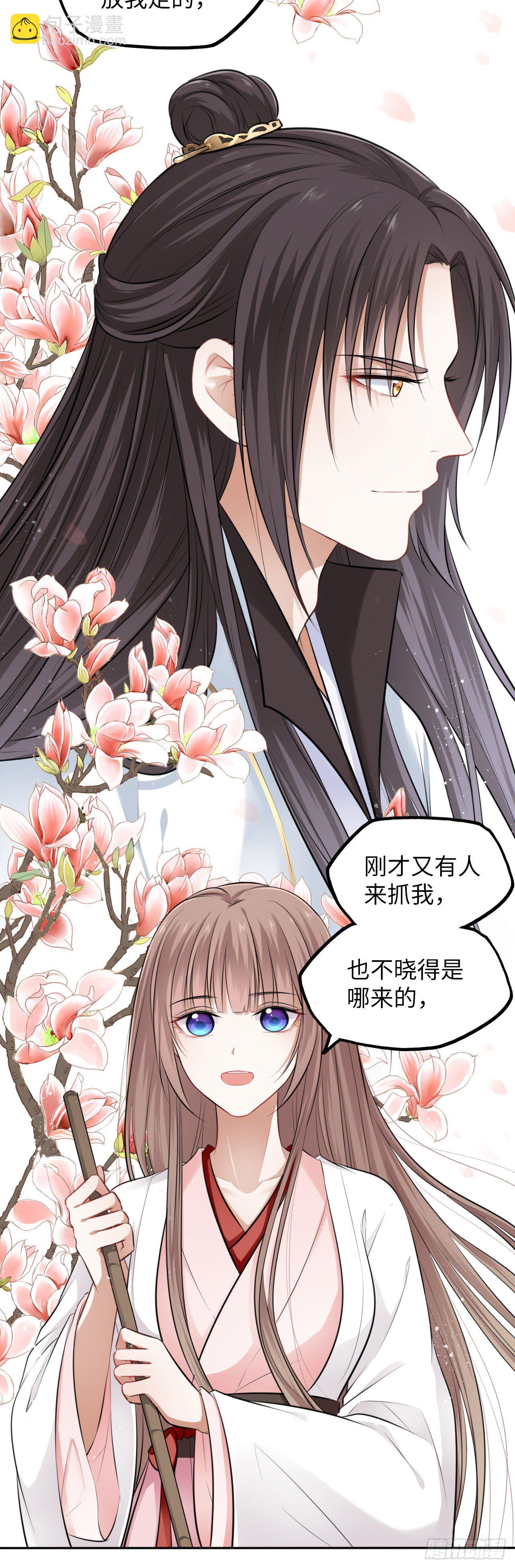 第6话：这个时代好凶残！(1/2)-第7话