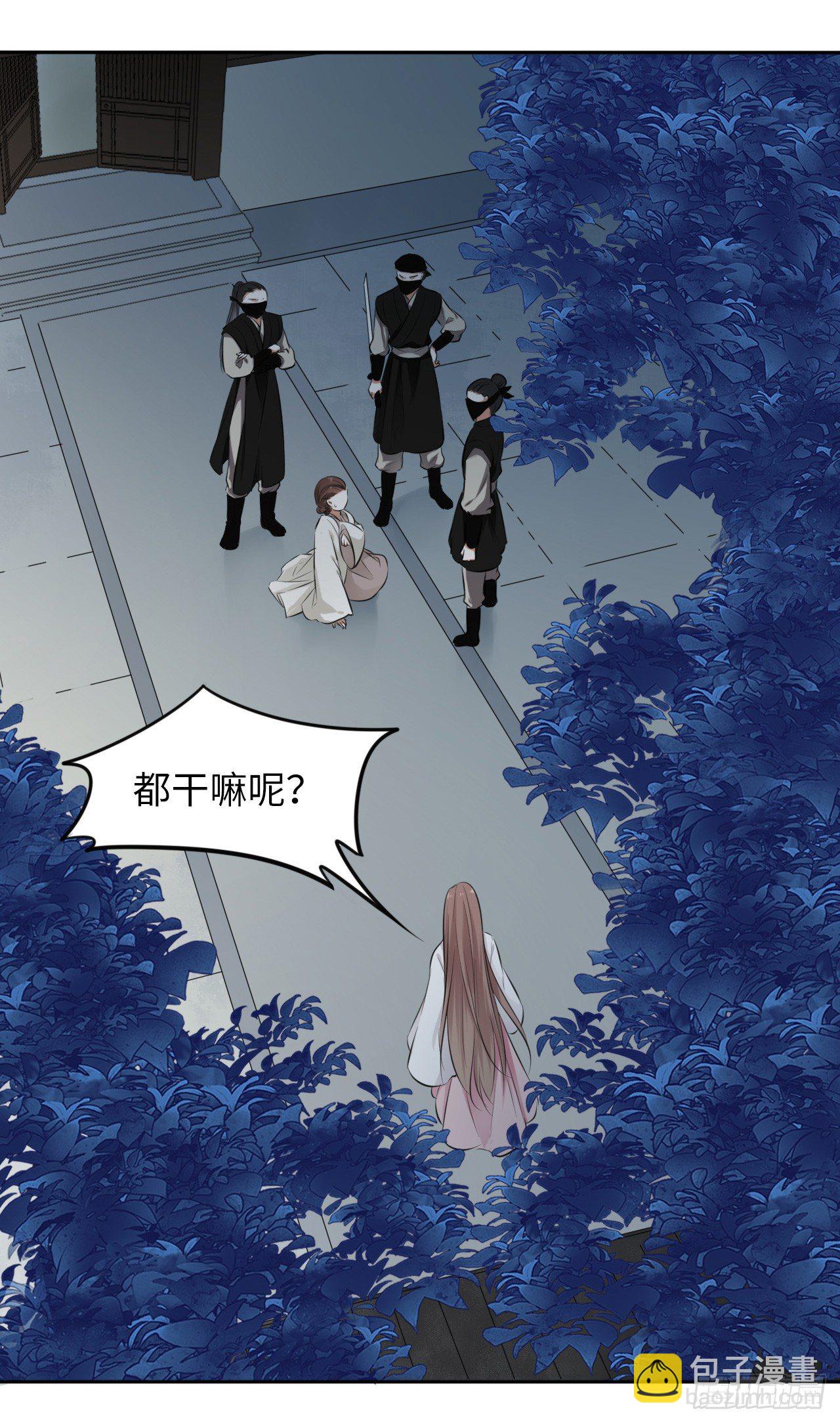 第6话：这个时代好凶残！(1/2)-第7话