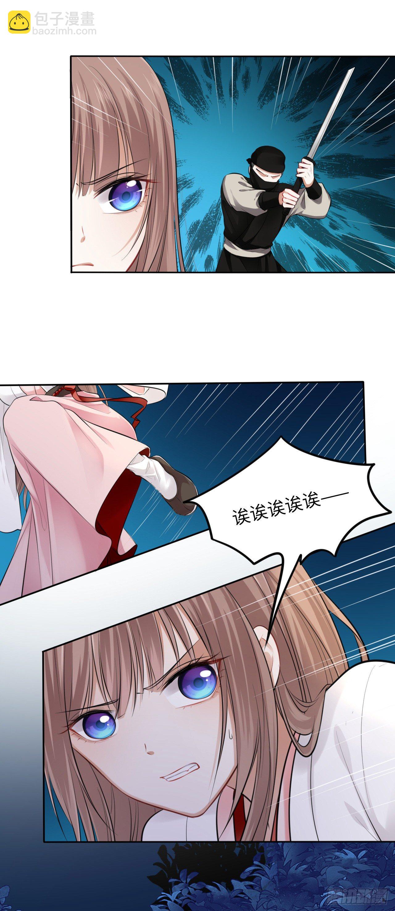 第6话：这个时代好凶残！(1/2)-第7话