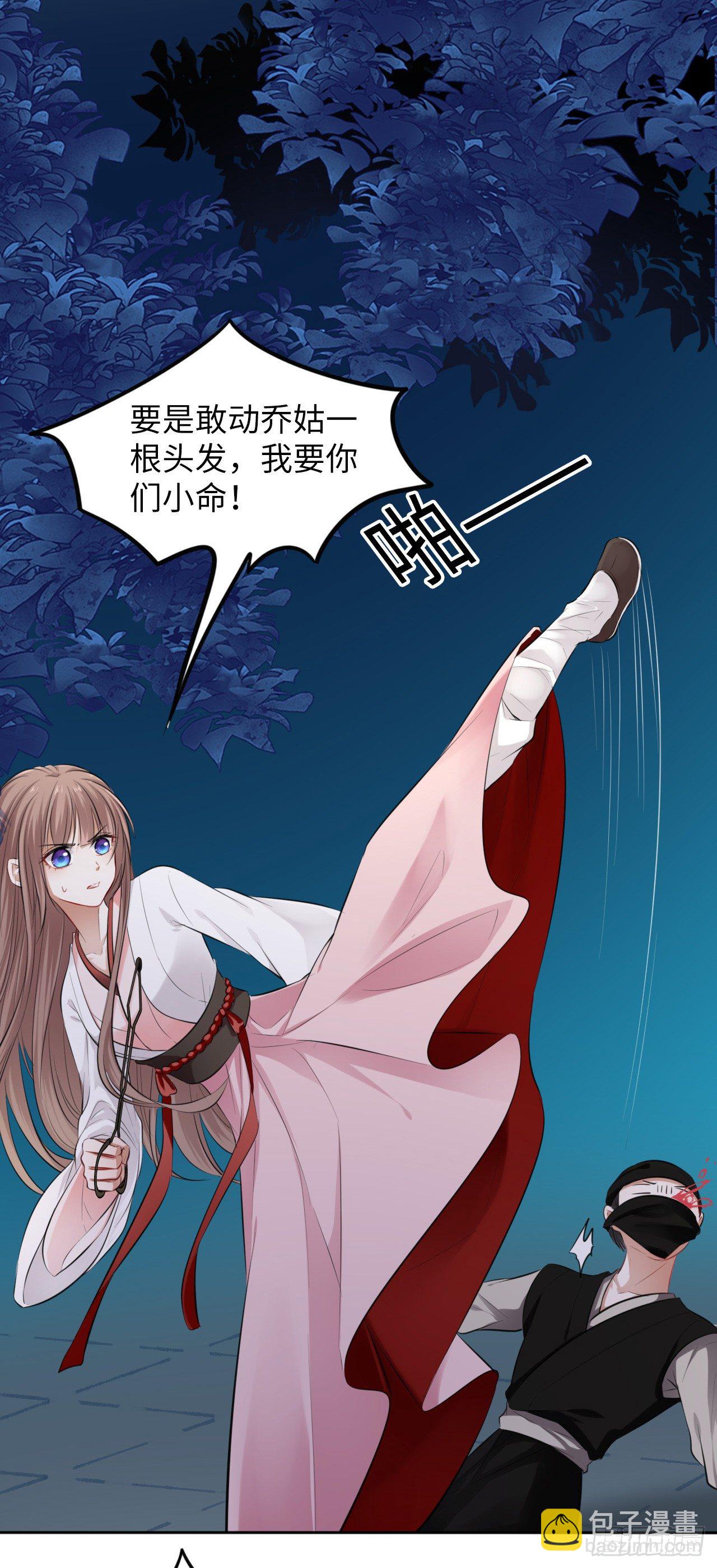 第6话：这个时代好凶残！(1/2)-第7话