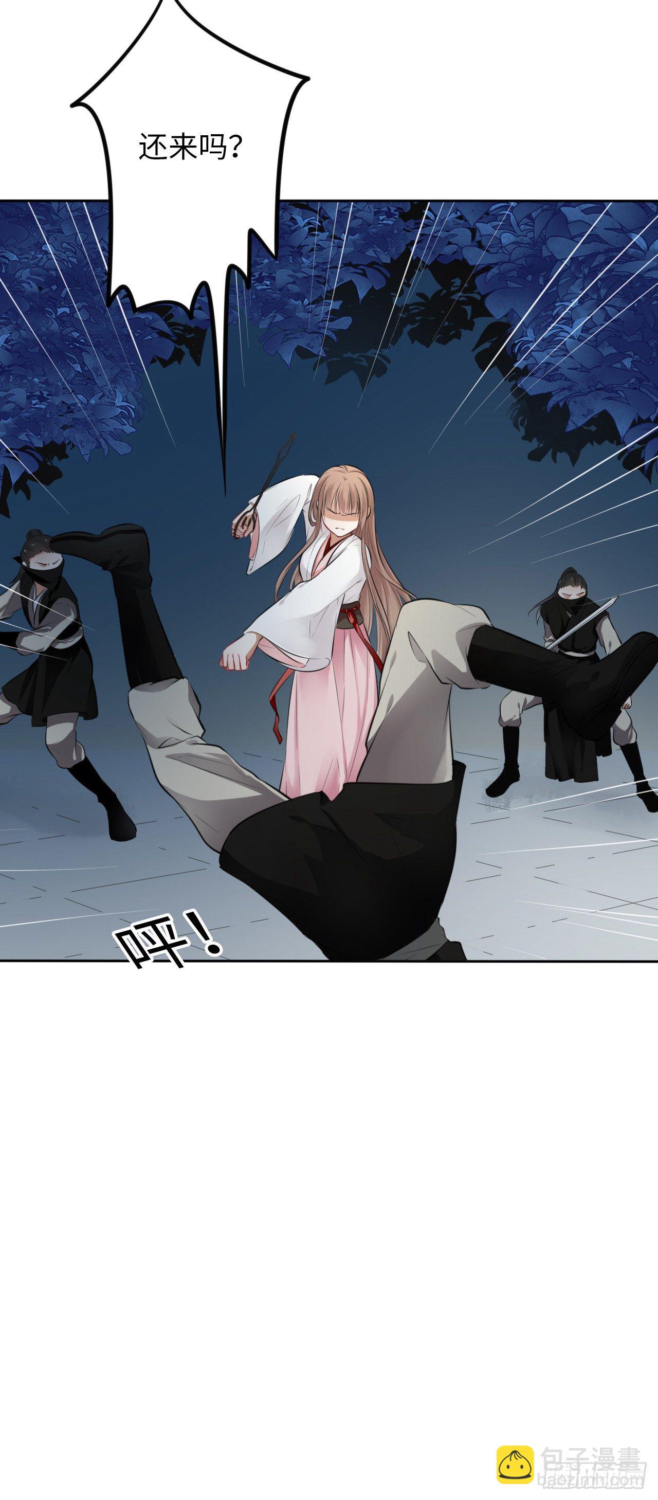 第6话：这个时代好凶残！(1/2)-第7话