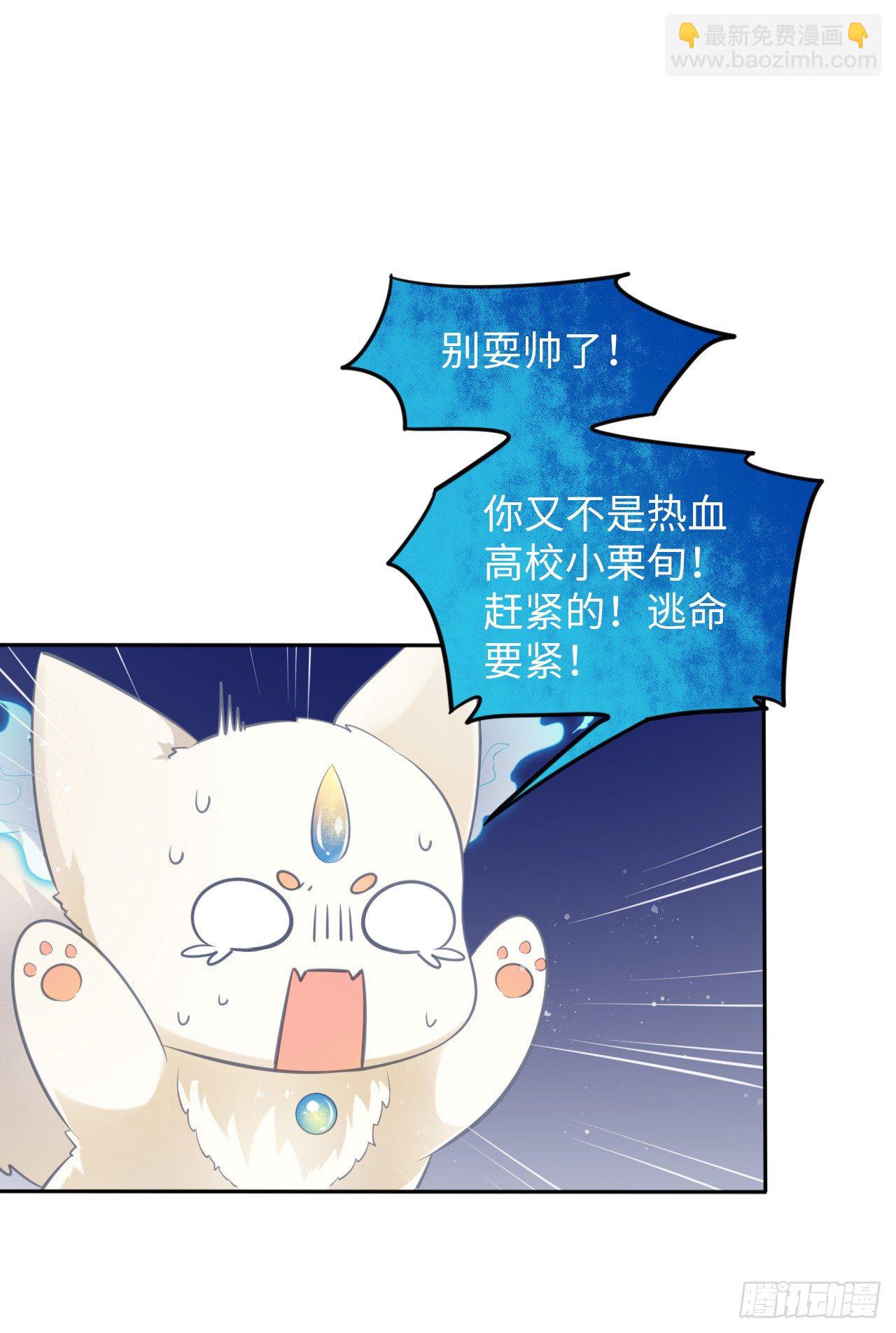 第6话：这个时代好凶残！(1/2)-第7话