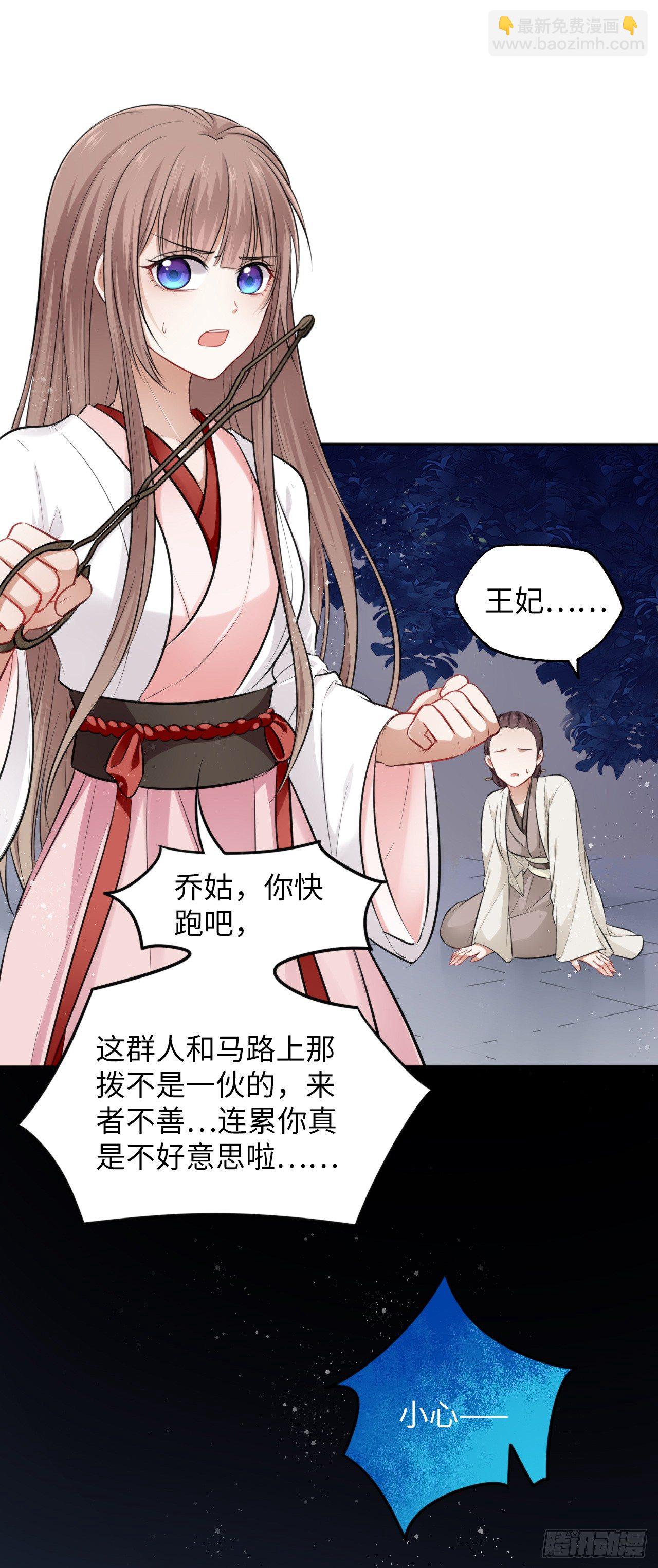 第6话：这个时代好凶残！(1/2)-第7话