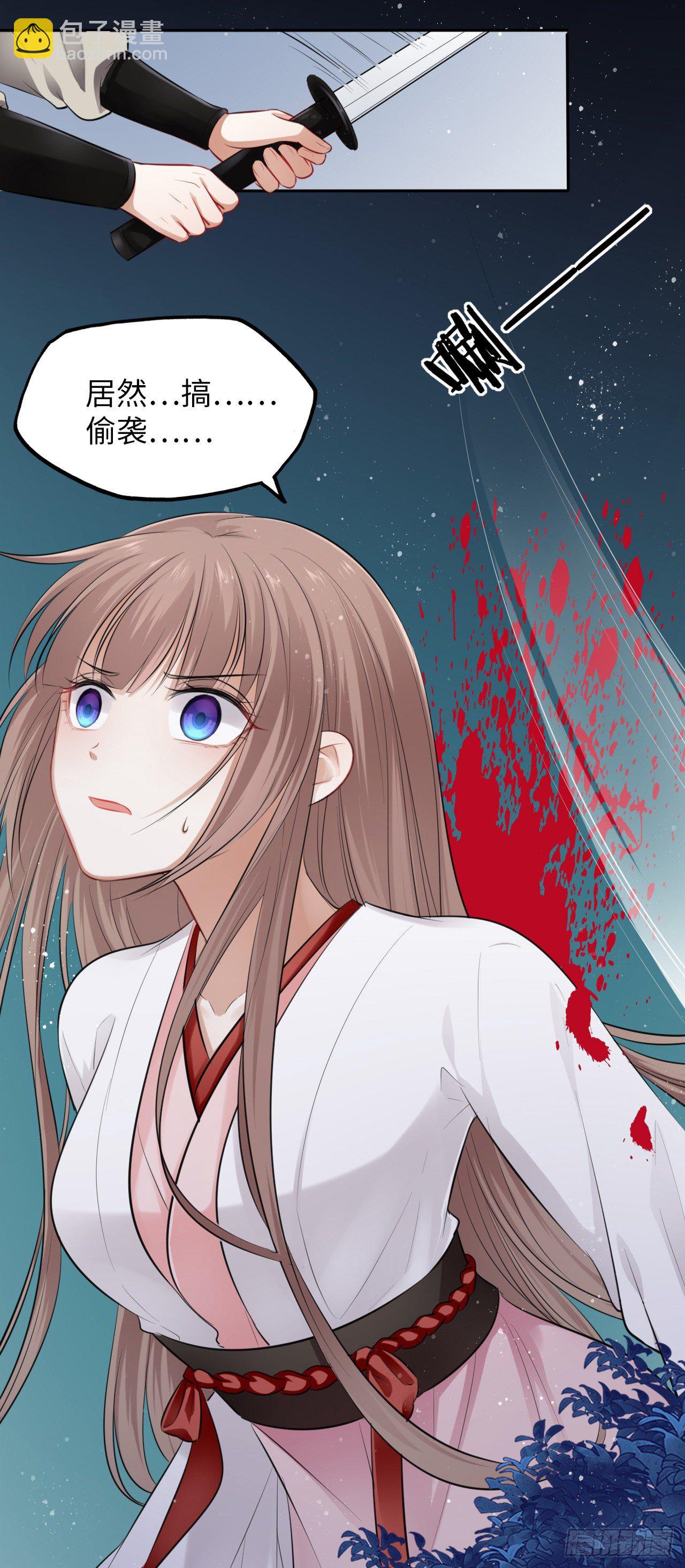 第6话：这个时代好凶残！(1/2)-第7话