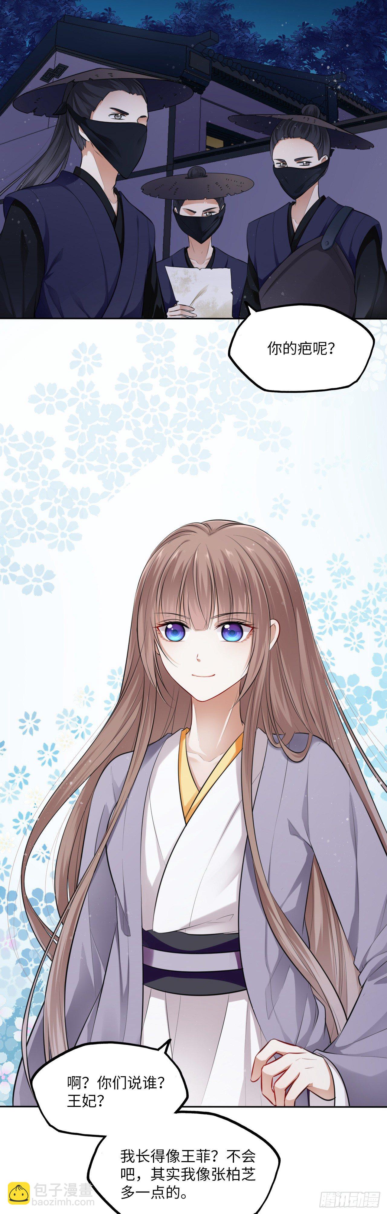 第6话：这个时代好凶残！(1/2)-第7话