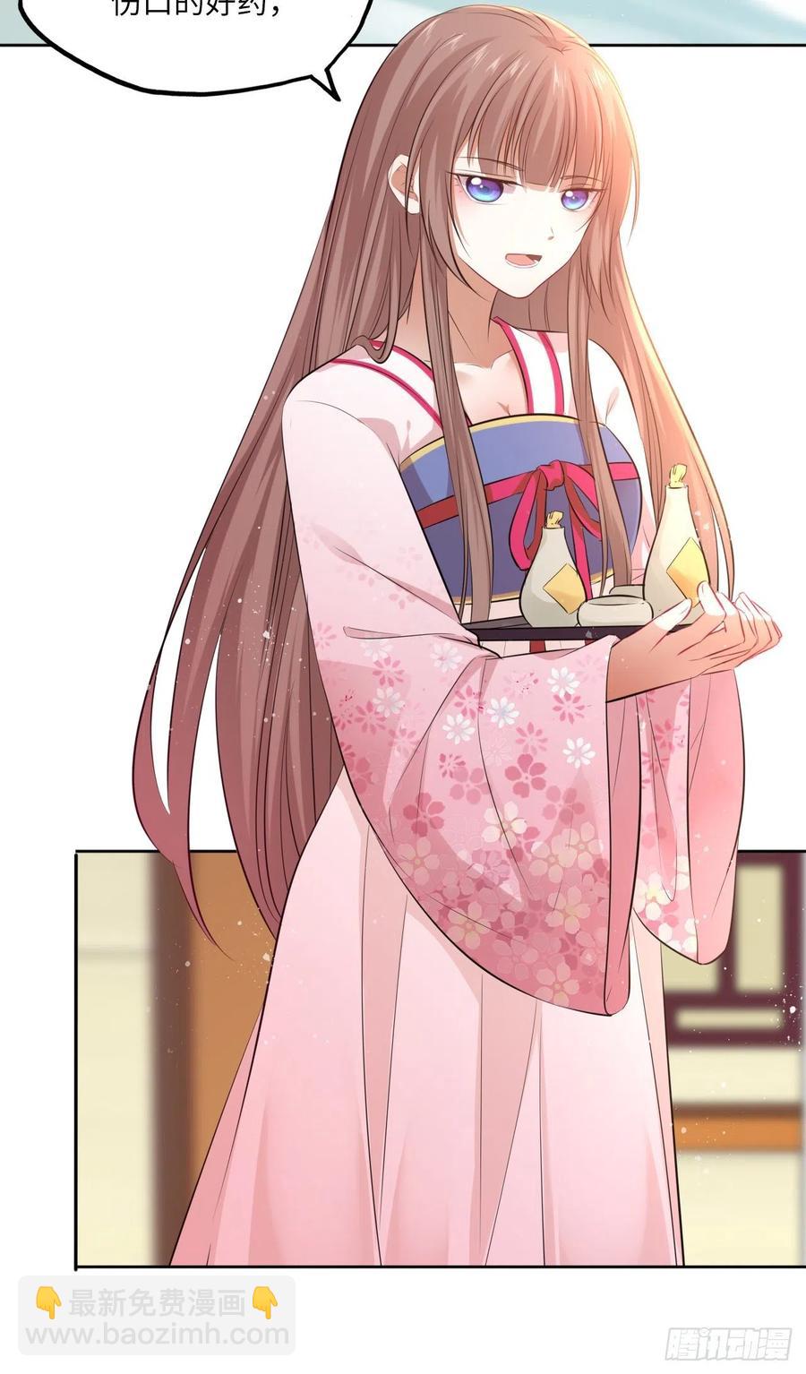 第58话：王爷别乱来-第61话