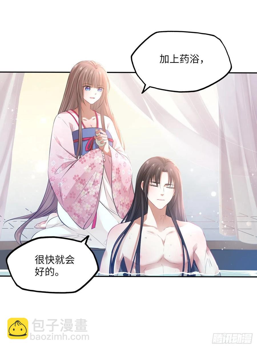 第58话：王爷别乱来-第61话