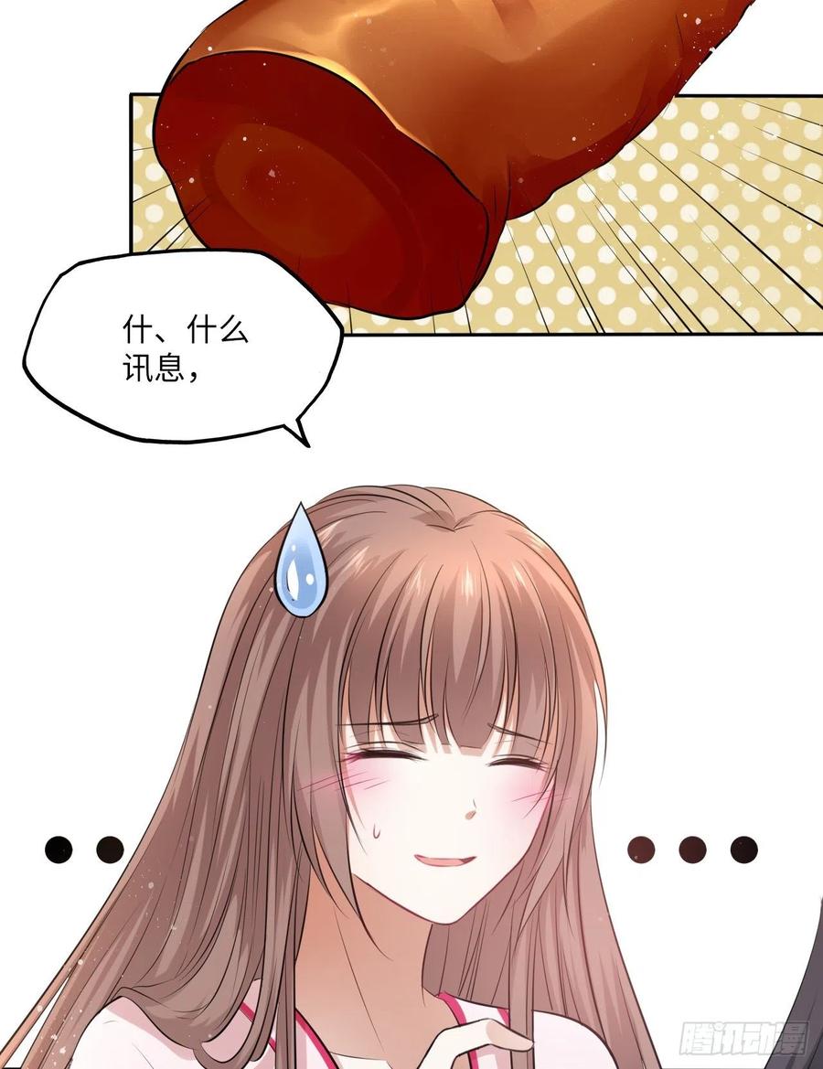 第58话：王爷别乱来-第61话