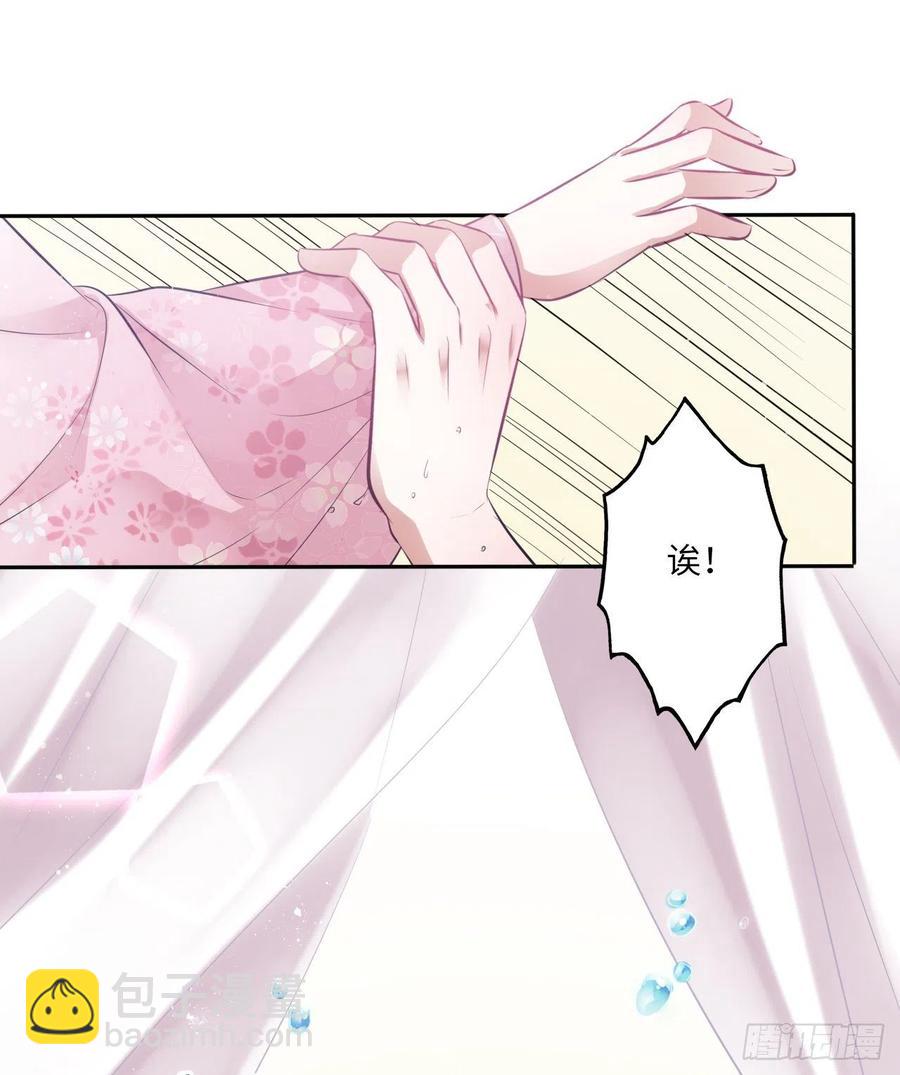 第58话：王爷别乱来-第61话