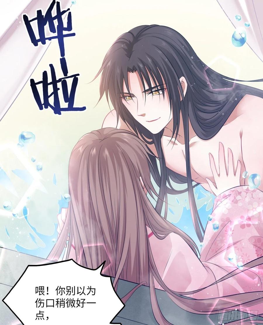 第58话：王爷别乱来-第61话