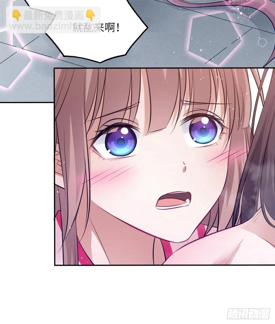 第58话：王爷别乱来-第61话