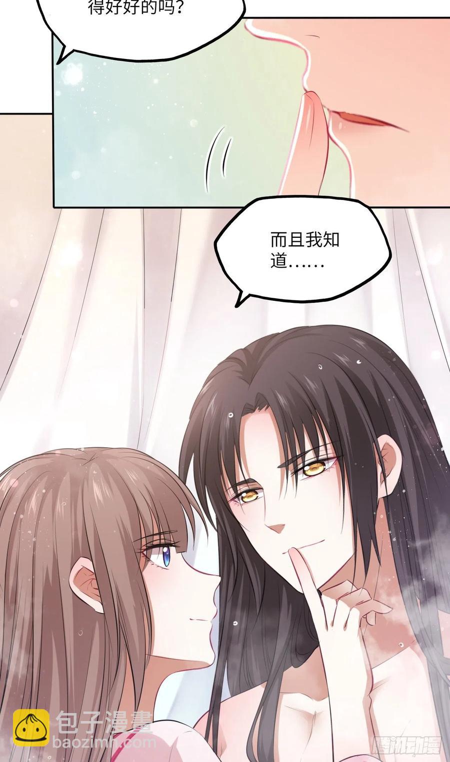 第58话：王爷别乱来-第61话