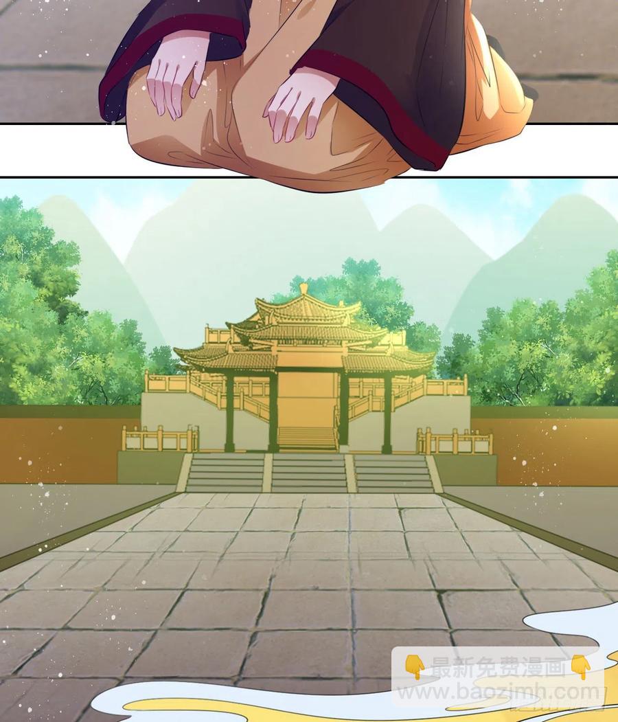 第58话：王爷别乱来-第61话