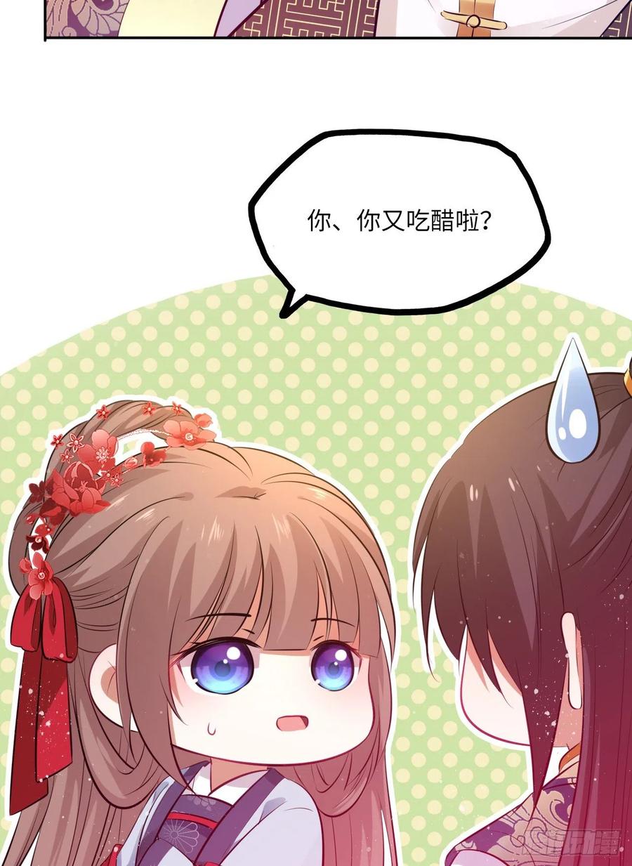 第60话：你好像很了解他？-第63话