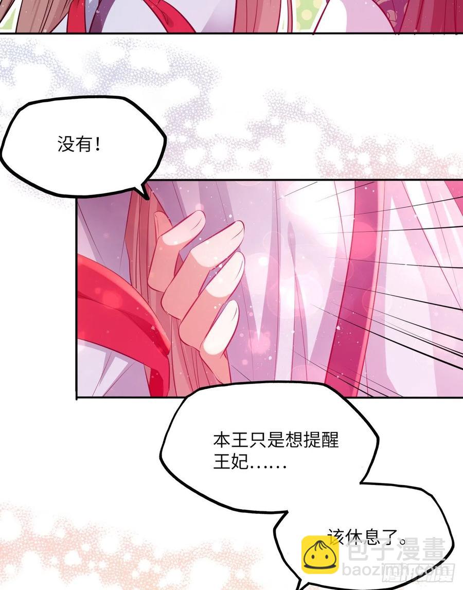 第60话：你好像很了解他？-第63话