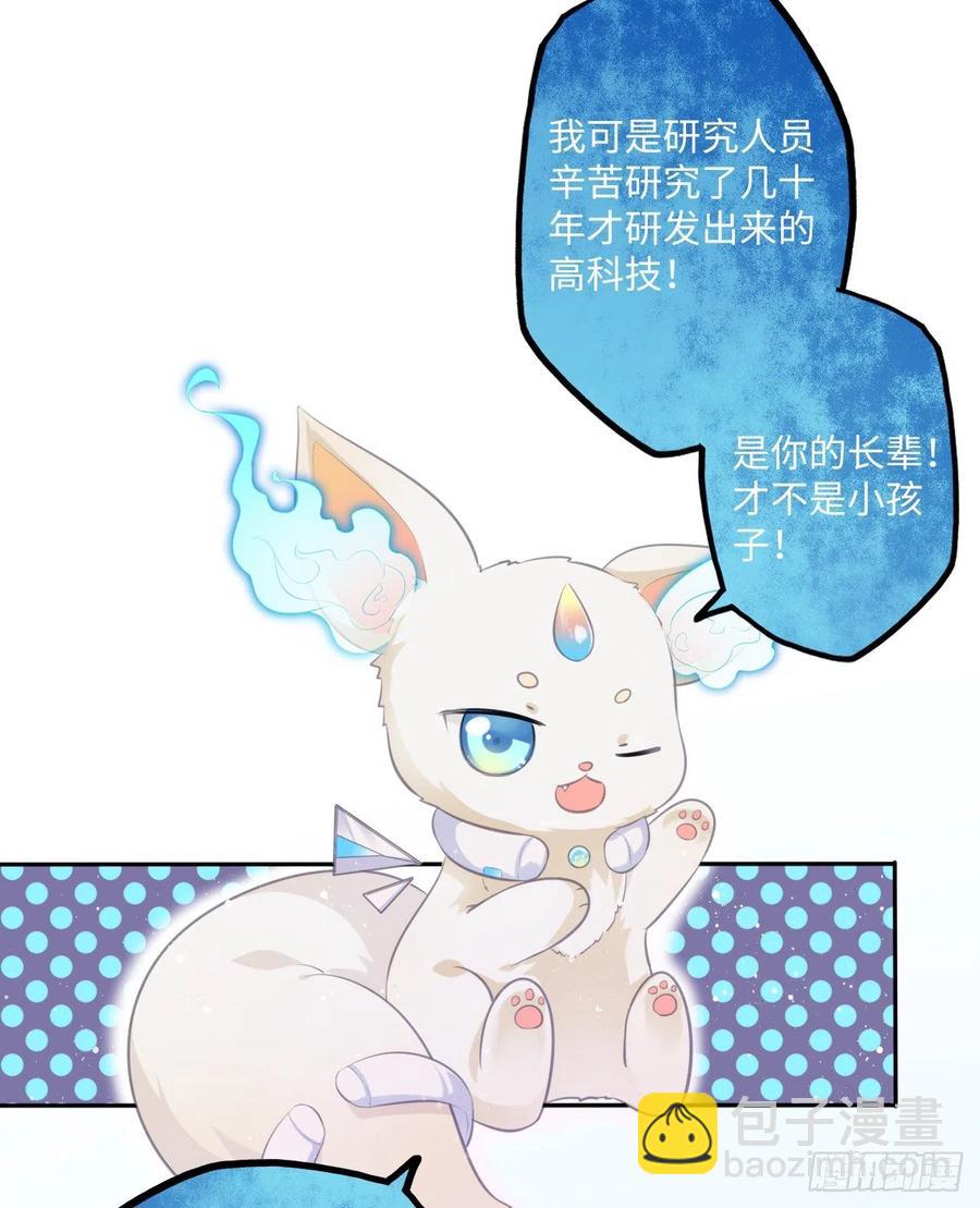 第60话：你好像很了解他？-第63话