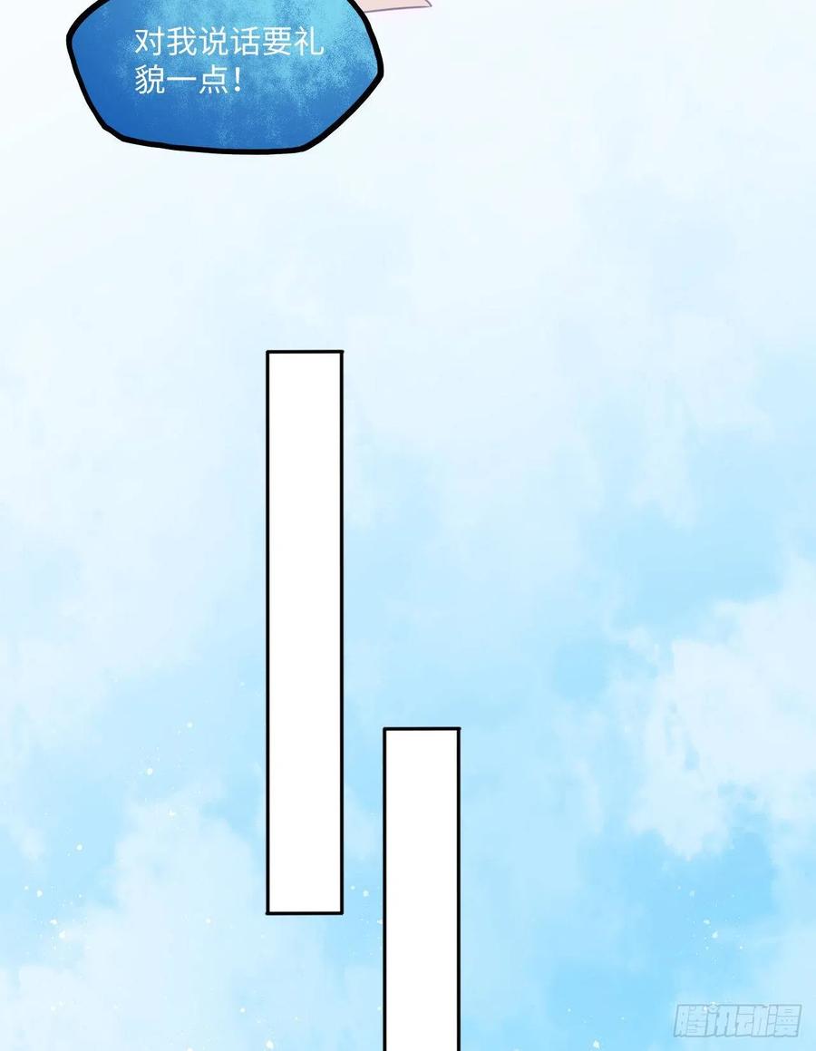 第60话：你好像很了解他？-第63话