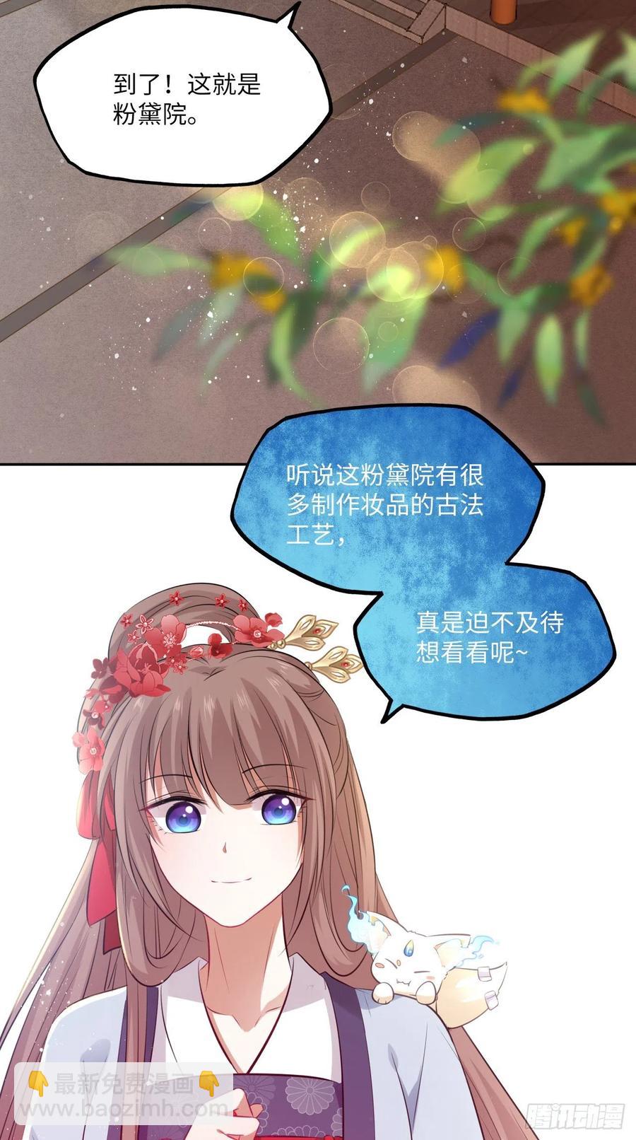 第60话：你好像很了解他？-第63话