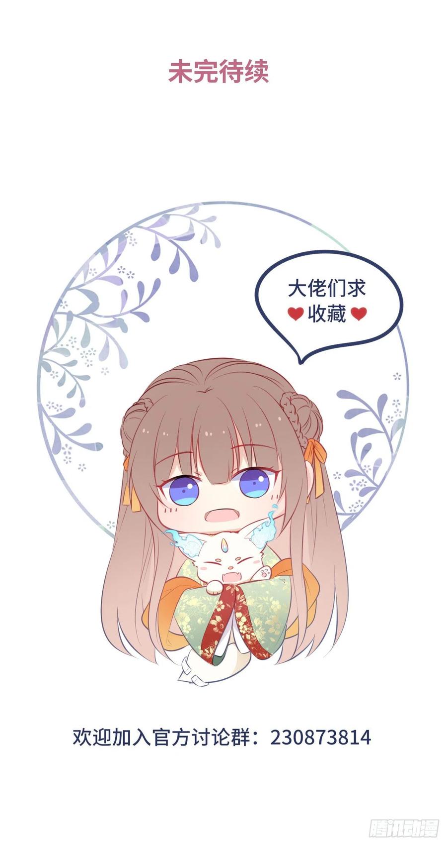 第60话：你好像很了解他？-第63话