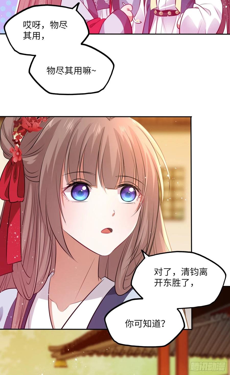 第60话：你好像很了解他？-第63话