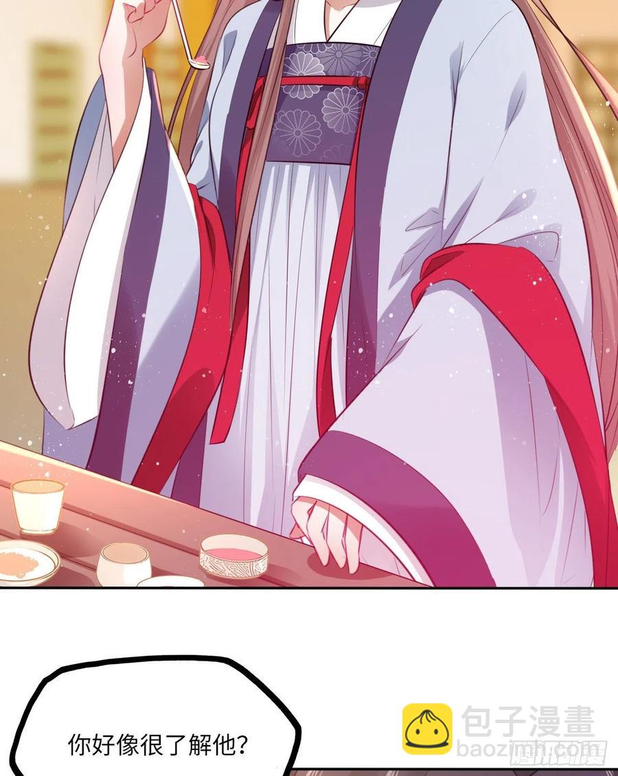 第60话：你好像很了解他？-第63话