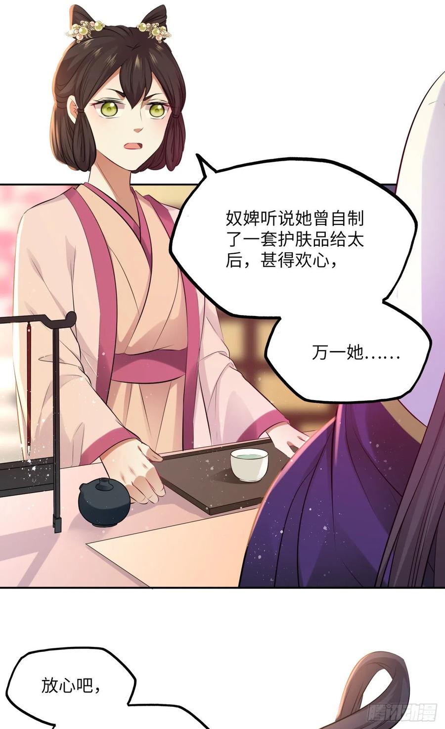 第62话：我一定会赢给你看！-第65话