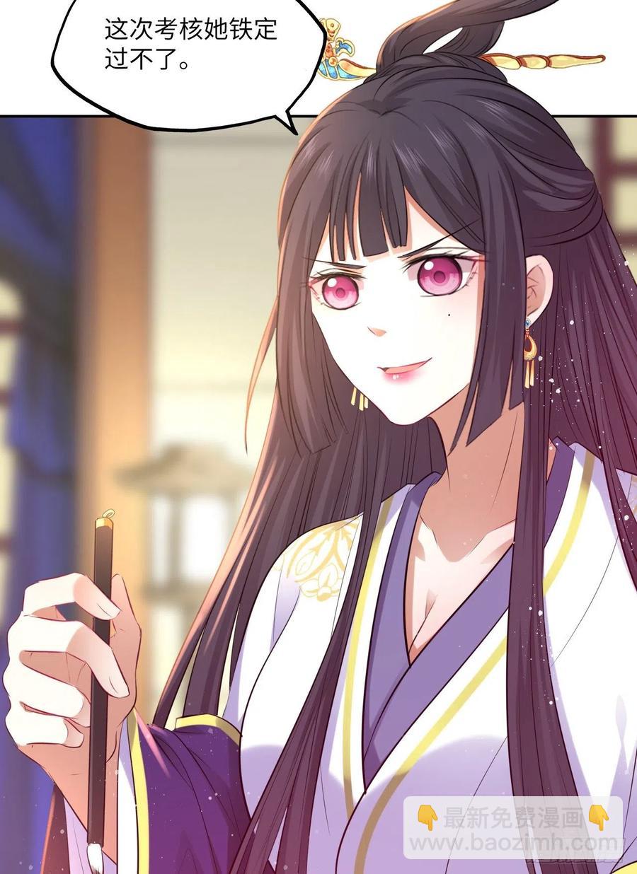 第62话：我一定会赢给你看！-第65话