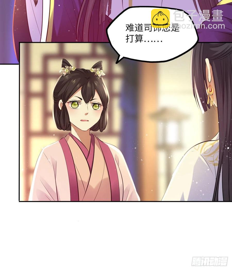 第62话：我一定会赢给你看！-第65话