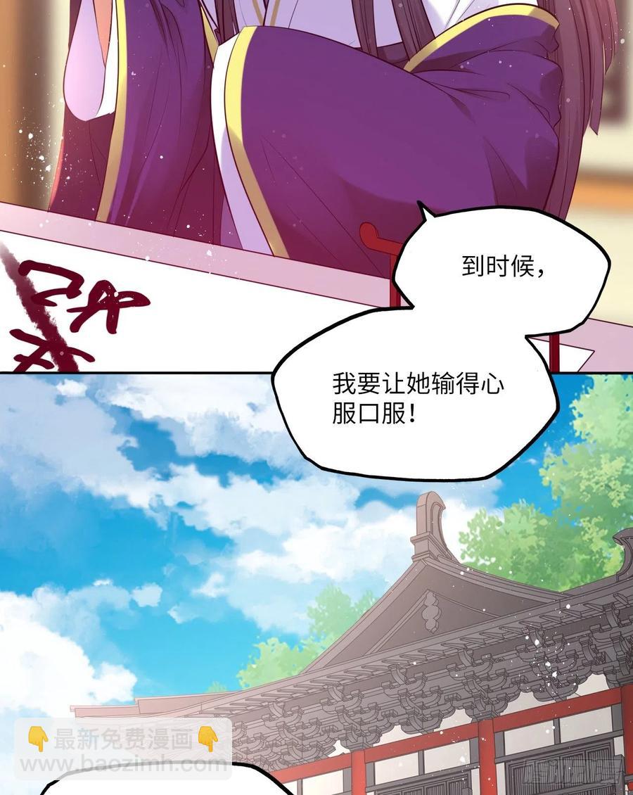 第62话：我一定会赢给你看！-第65话