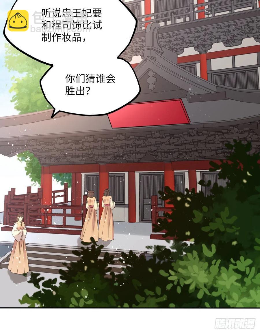 第62话：我一定会赢给你看！-第65话