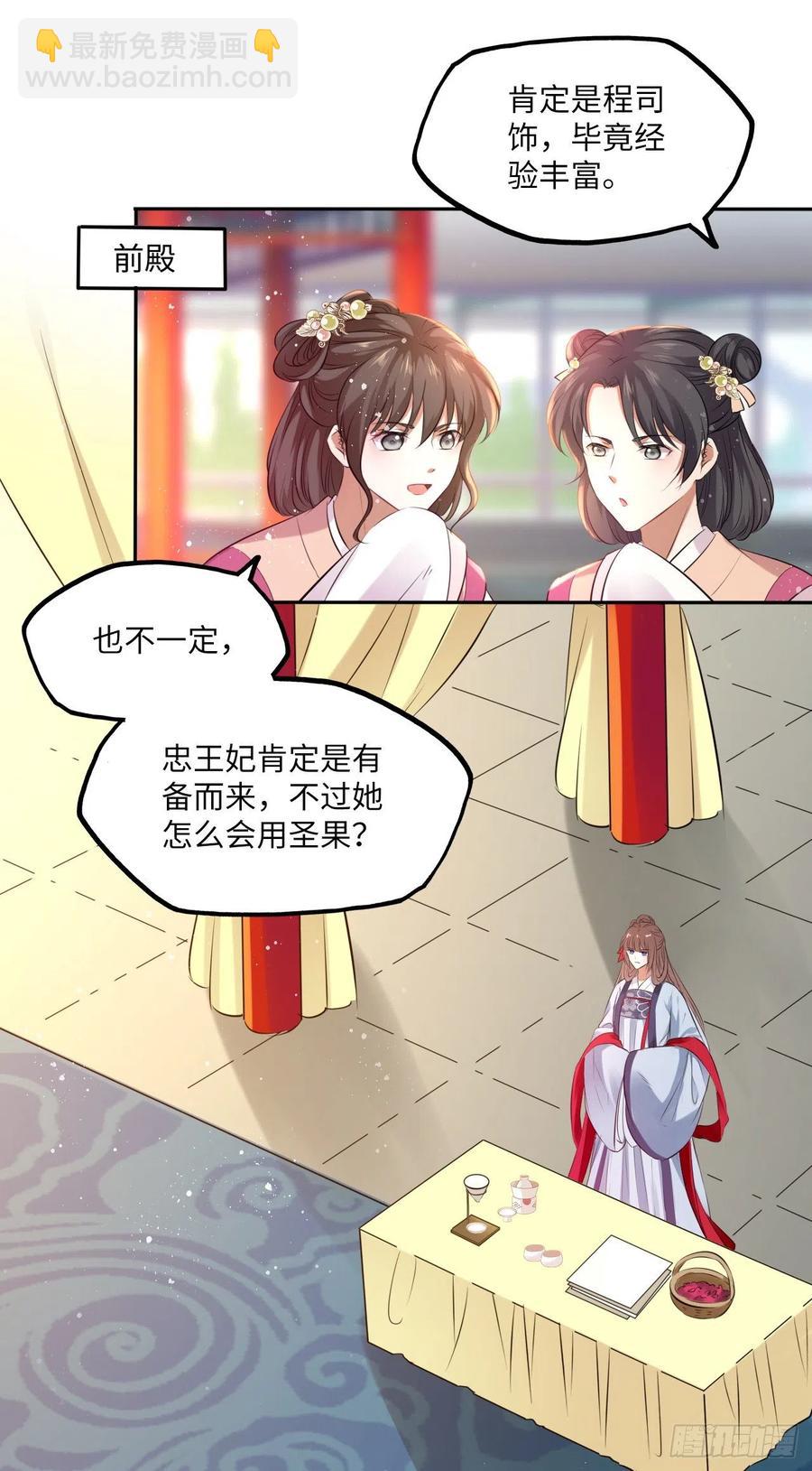 第62话：我一定会赢给你看！-第65话