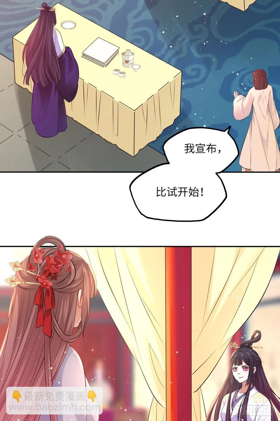 第62话：我一定会赢给你看！-第65话