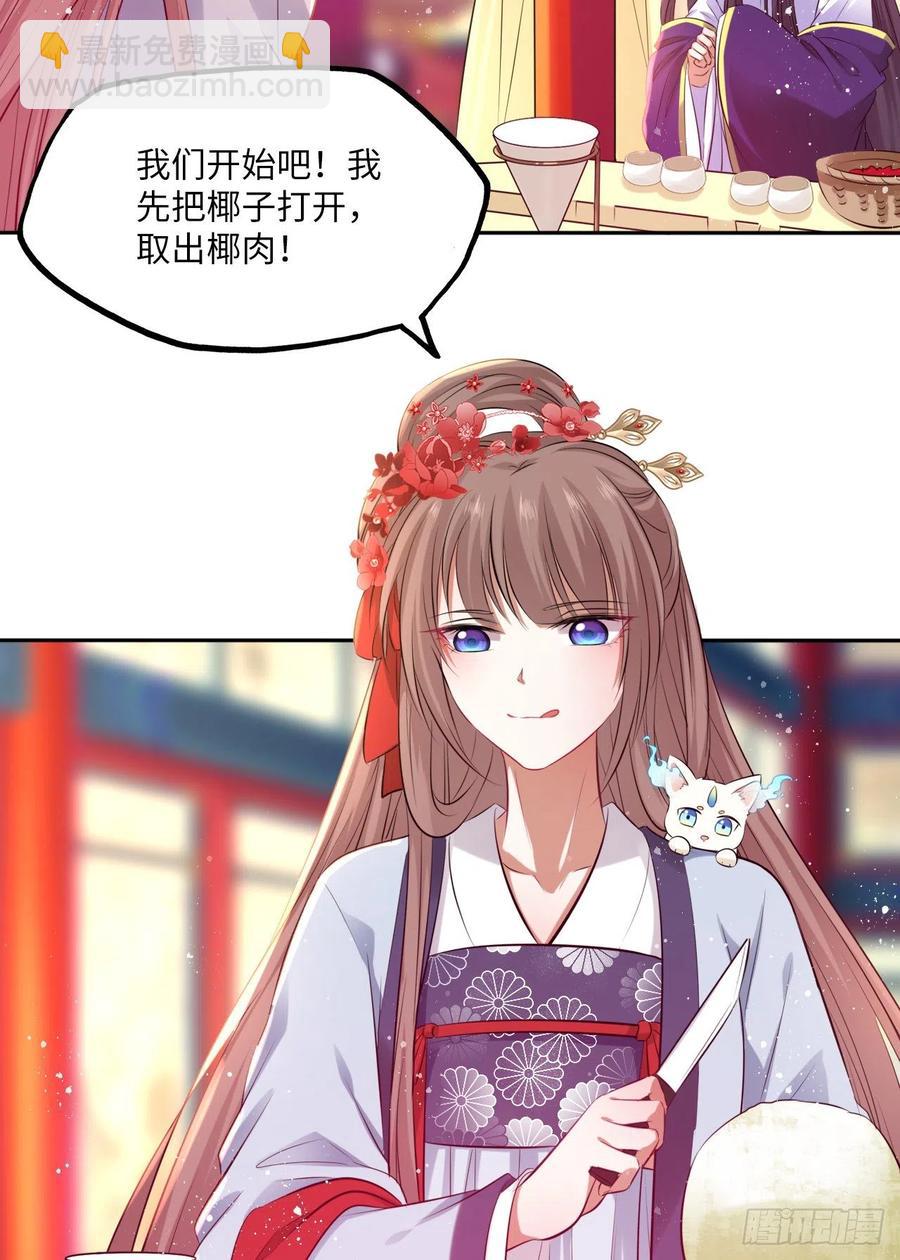 第62话：我一定会赢给你看！-第65话