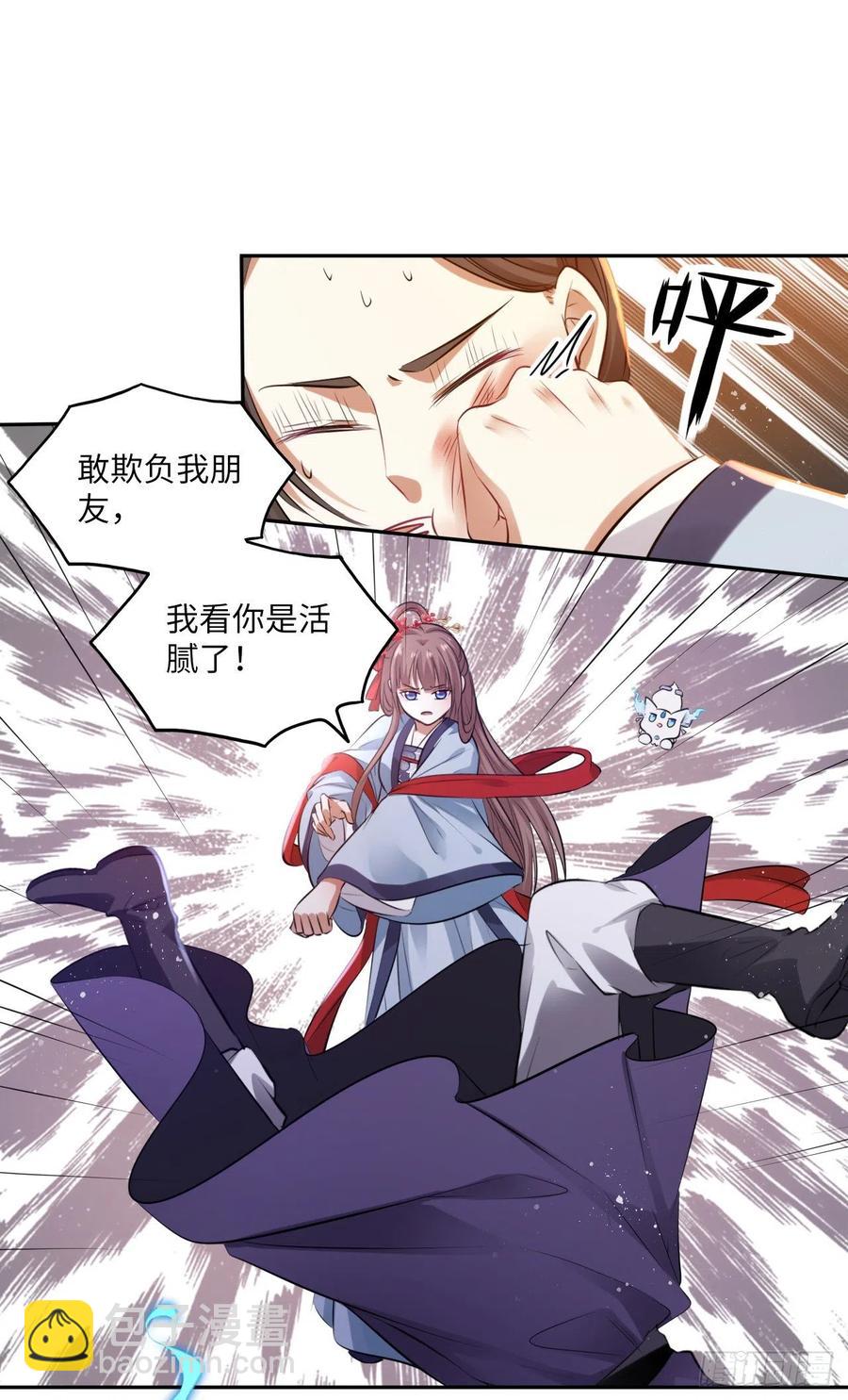 第62话：我一定会赢给你看！-第65话