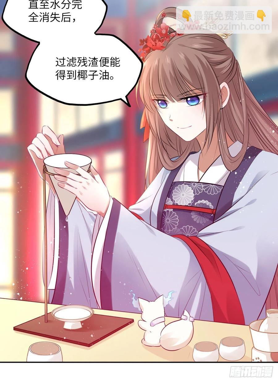 第62话：我一定会赢给你看！-第65话