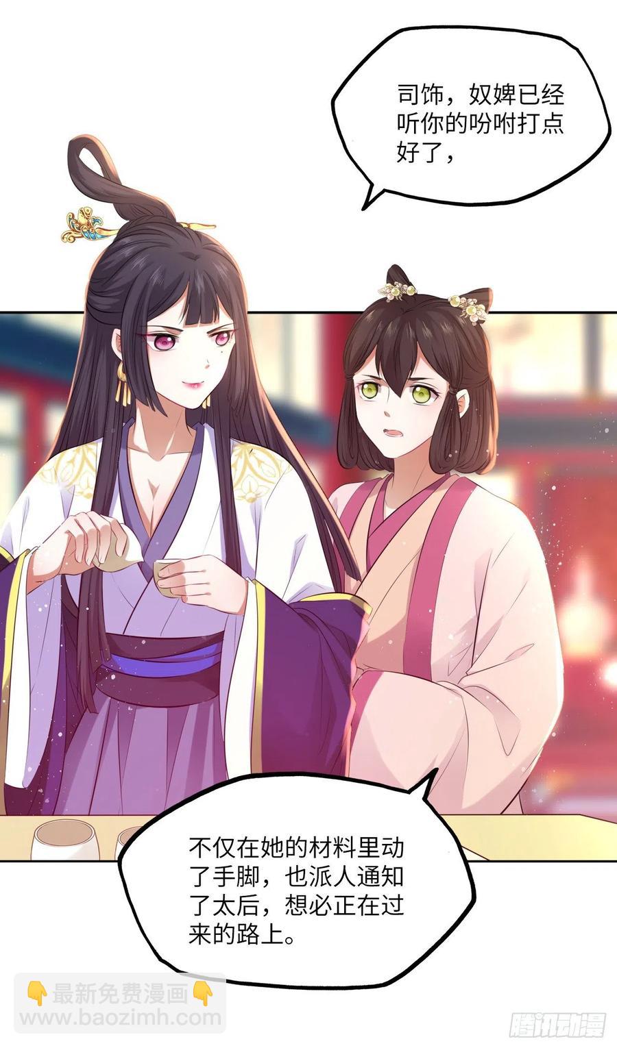 第62话：我一定会赢给你看！-第65话