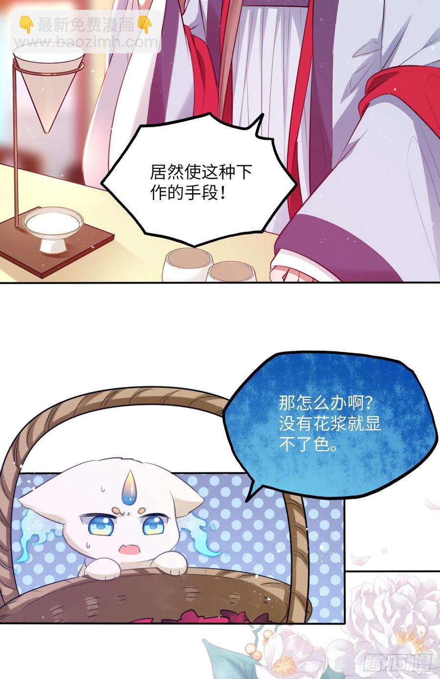 第62话：我一定会赢给你看！-第65话