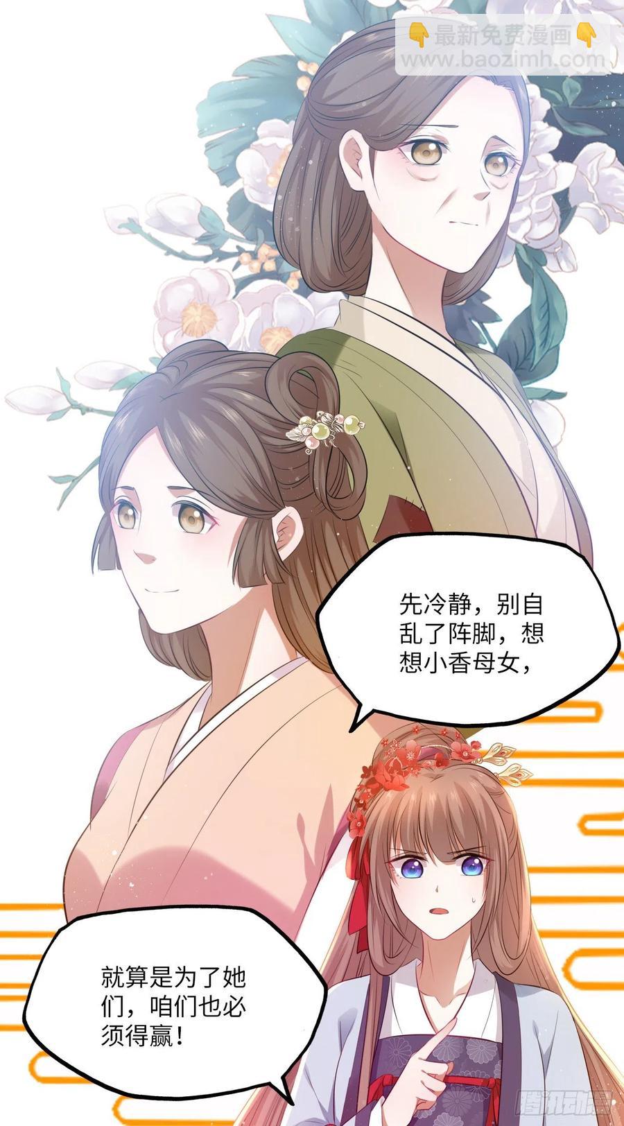 第62话：我一定会赢给你看！-第65话