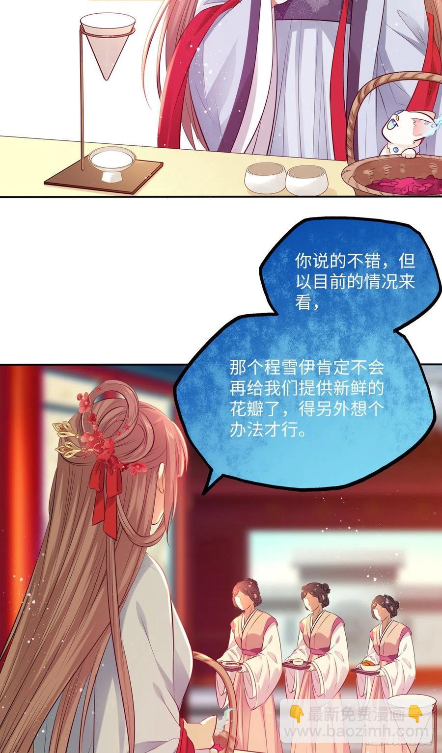 第62话：我一定会赢给你看！-第65话