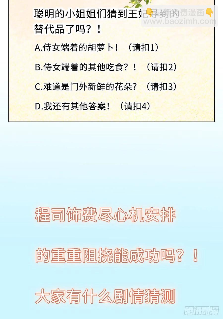 第62话：我一定会赢给你看！-第65话