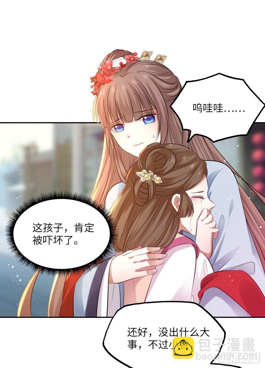 第62话：我一定会赢给你看！-第65话