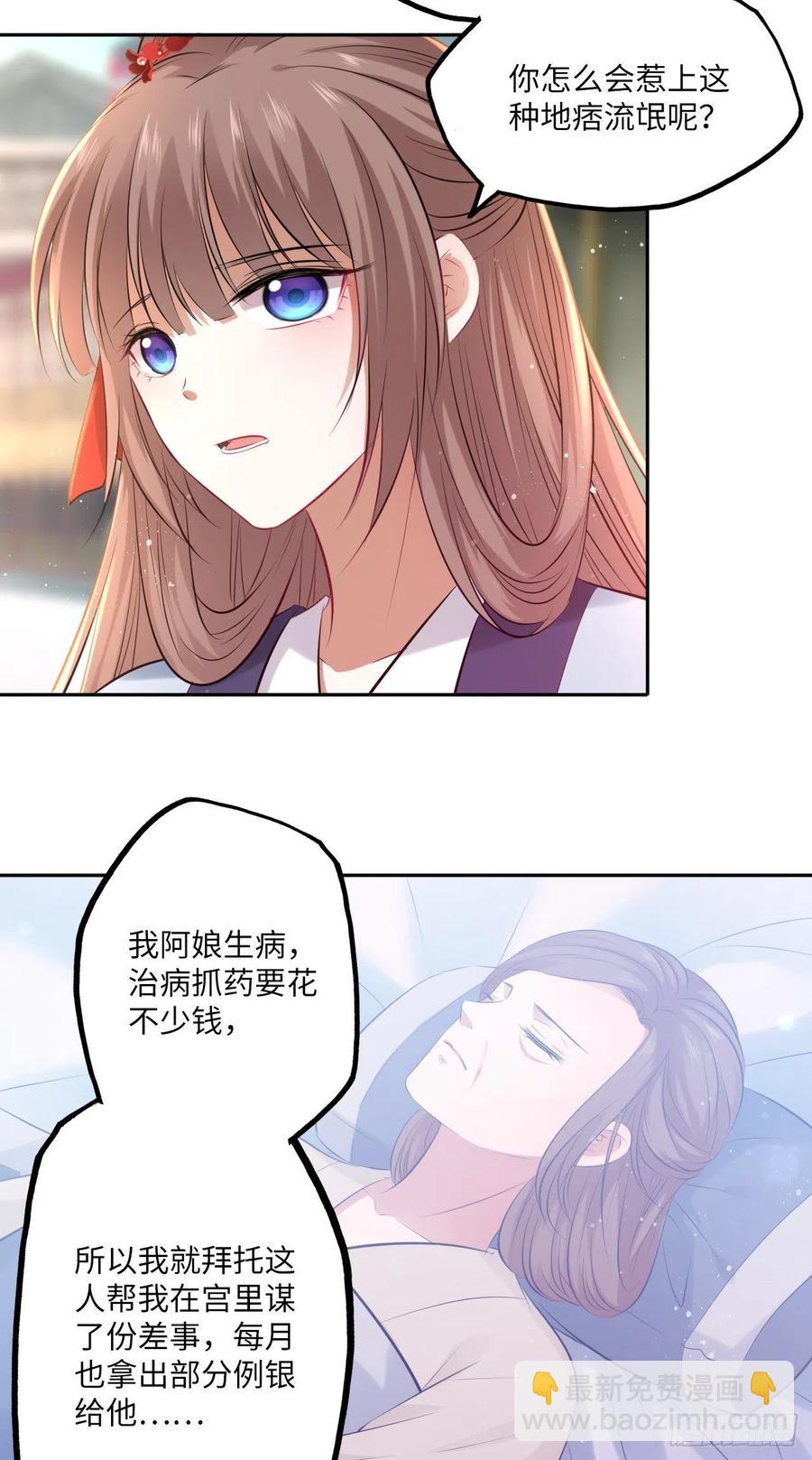 第62话：我一定会赢给你看！-第65话