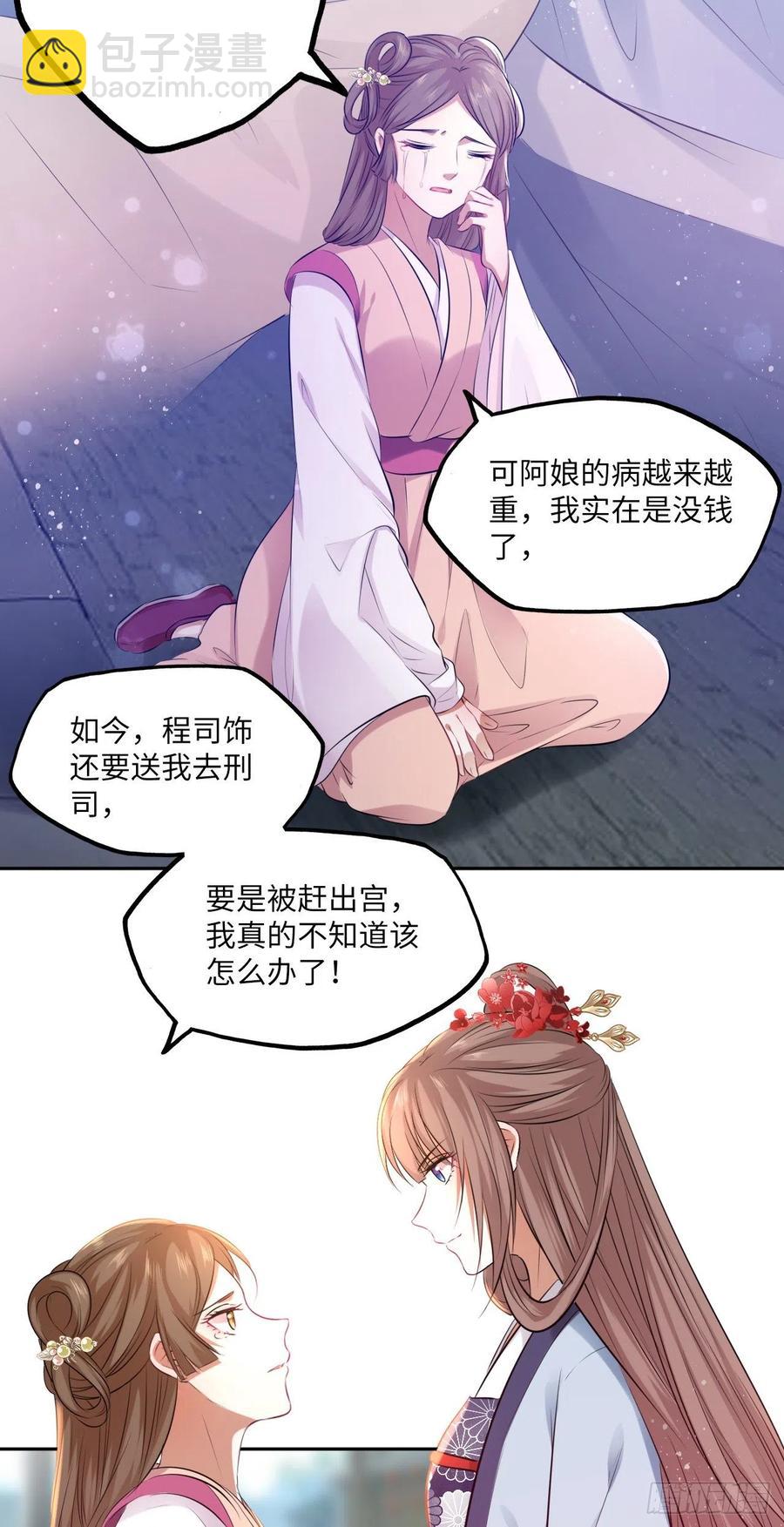 第62话：我一定会赢给你看！-第65话