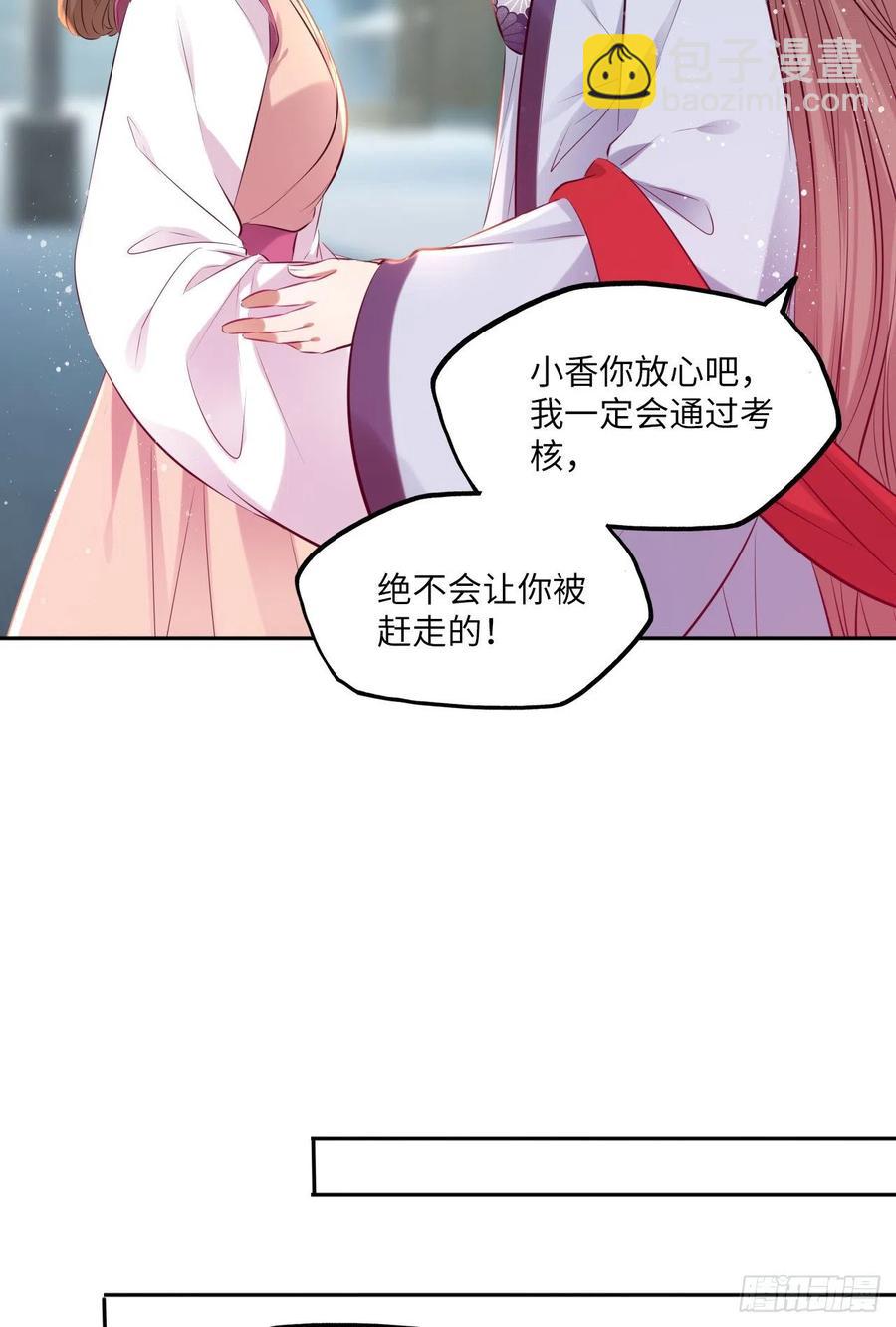 第62话：我一定会赢给你看！-第65话