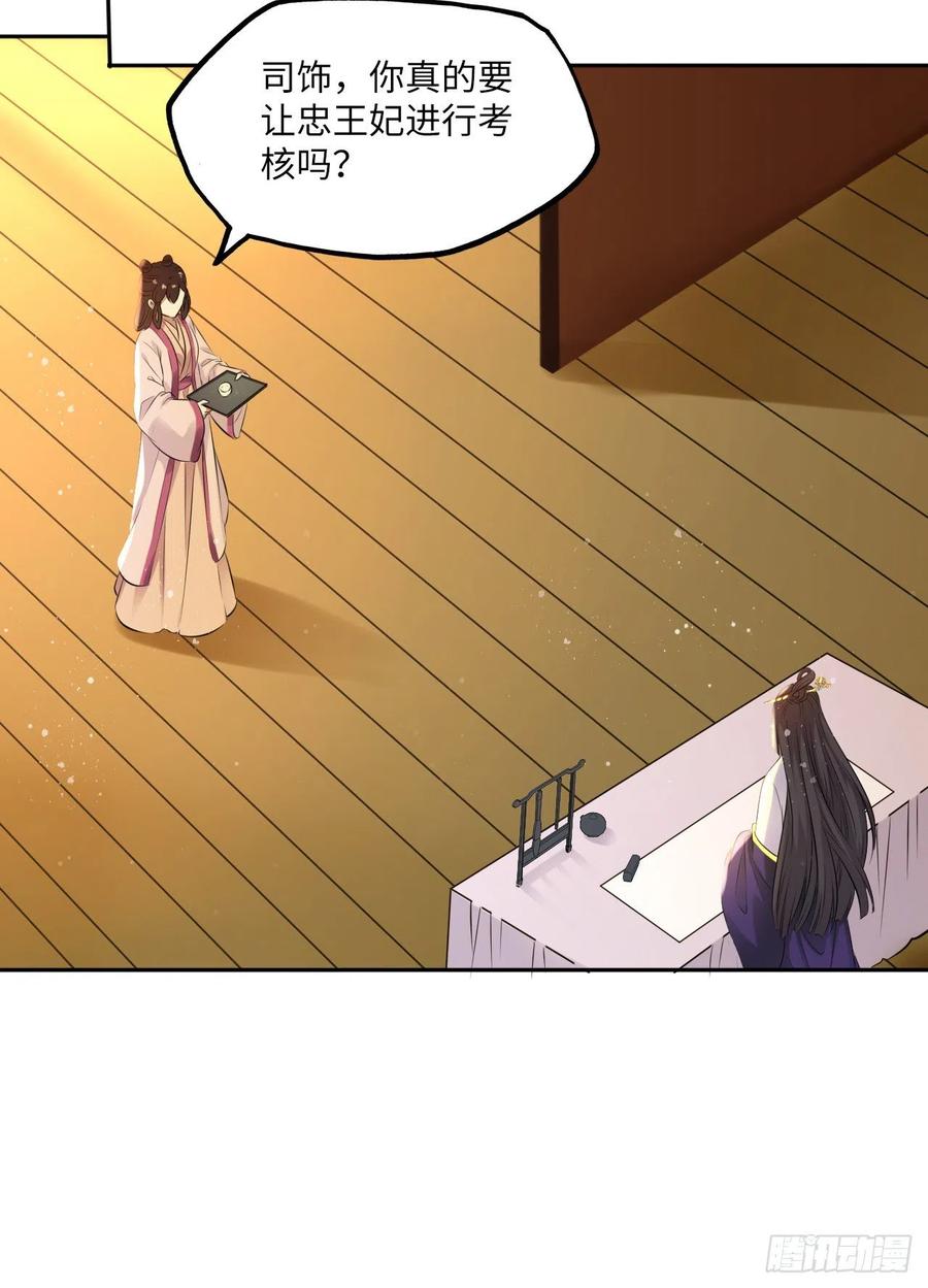 第62话：我一定会赢给你看！-第65话