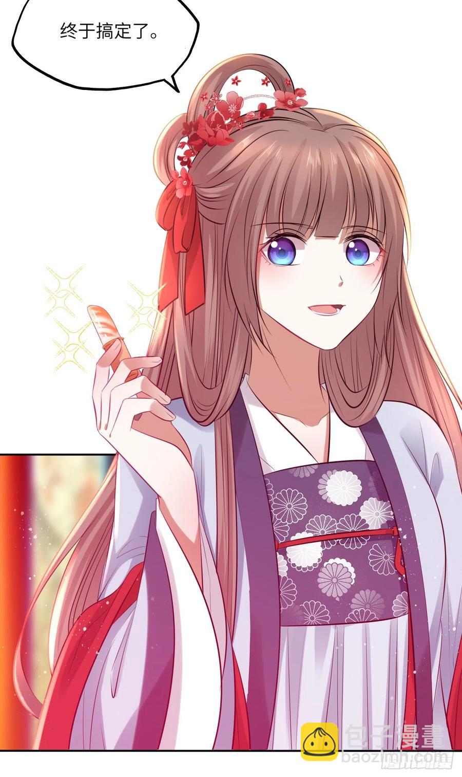 第63话：我私自盗用了圣果？-第67话